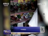 热线12 《热线12》 20170728