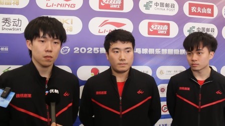 王楚钦回应下蹲补充能量：体力有点不够