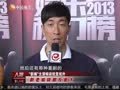 娱乐现场 《现场》20130428：吕丽萍讲述“新编辑部的故事”不破不立不作新篇