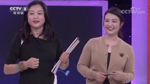剧说很好看 《剧说很好看》 20190102