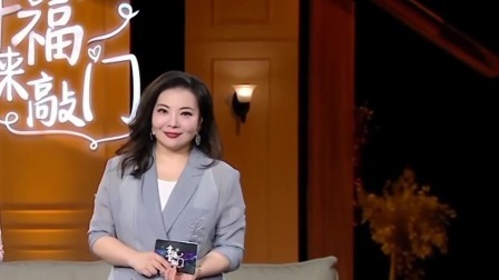 幸福来敲门 天津卫视 2023 因聋哑母亲遭受亲人同学嘲笑欺负，刘荣胜封闭心灵拒绝感受母爱