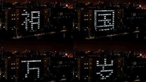 1818黄金眼 1818黄金眼20190928