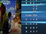 芝麻开门【央视】 《芝麻开门》 20180804 挑战大现场