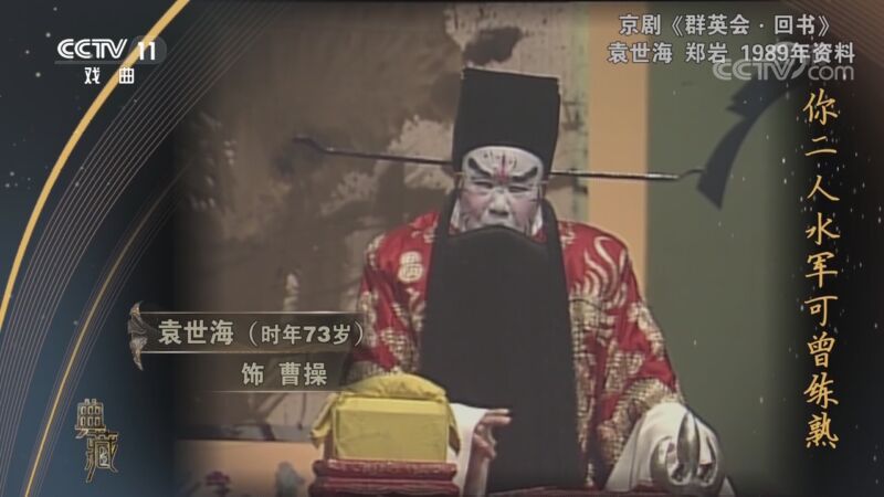 典藏 《典藏》 20201001