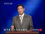 百家讲坛 永乐大帝（十二）师出有名