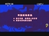 芝麻开门【央视】 《芝麻开门》 20141110 ABC大猜想