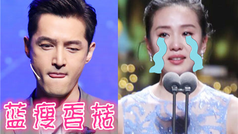 娱乐猛回头 刘诗诗新戏遭狂虐