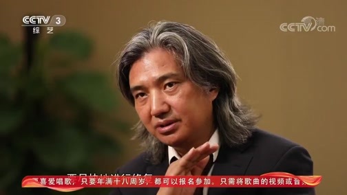文化十分 《文化十分》 20200521