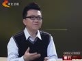 真心英雄（河北卫视） 让生命再次绽放