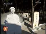 今日亚洲 今日亚洲 2009-10-05