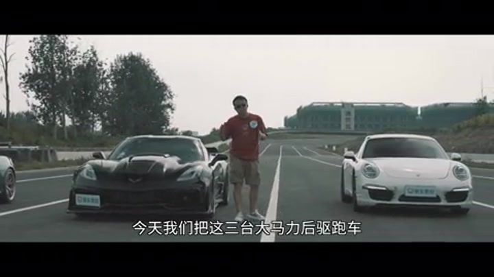 马力对决