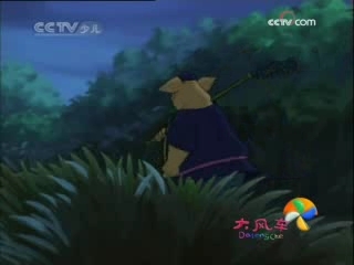 大风车 大风车频道版 2008年 第268期