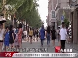 今日说法 《今日说法》 20170914 不测之心（下）