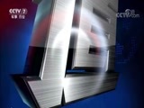 军事报道 《军事报道》 20180626
