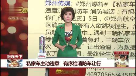 每日新闻报 政府食堂对外开放，价格亲民受欢迎