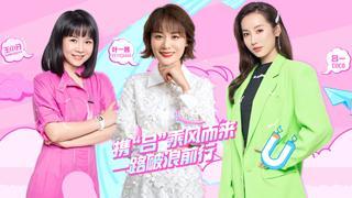 携“吕”乘风而来 “一”路破浪前行