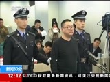 新闻30分 《新闻30分》 20150228