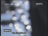 道德观察 《道德观察（日播版）》 20121220 游侠义举