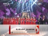 音乐公开课 《音乐公开课》 20170430