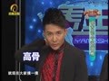 养生汇 《养生汇》20130411：谈古论今说颈椎