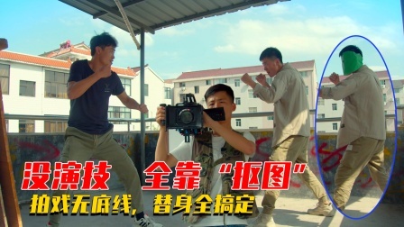影视剧抠图“大揭秘”，无底线欺骗观众