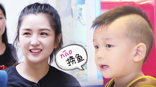 不可思议的妈妈 第2期：何洁变3岁七宝勇敢救妈妈