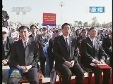 新闻联播 《新闻联播》 20140914 21:00