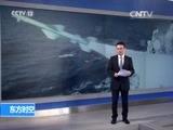 东方时空 《东方时空》 20160713