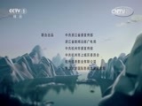 《钱塘江》 20160908