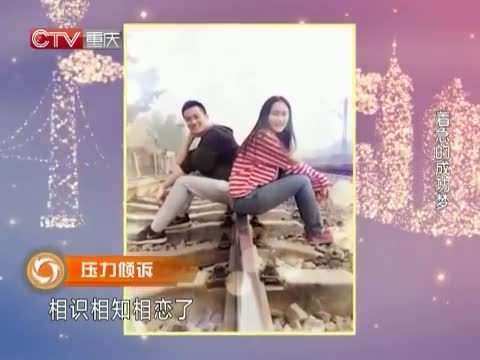 大声说出来 《大声说出来》 20140714