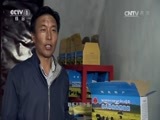 中华民族 《中华民族》 20170320 《高路入云端》 第五集 大道丰碑