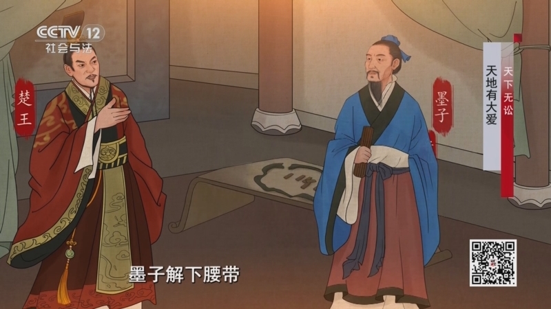 法律讲堂 《法律讲堂(文史版)》 20250703 天下无讼·天地有大爱