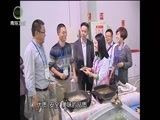 江源扫描 《江源扫描》 20161120 青海特色农产品绽放春城