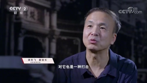 《瑞出东方》 第三集 涅槃之路