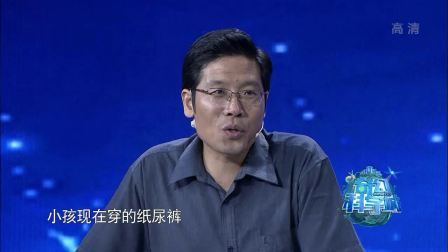 奇幻科学城 千变万化的塑料