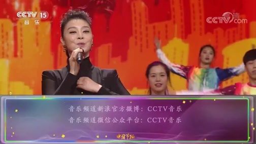 中国节拍 《中国节拍》 20200602