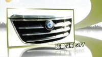 车行天下 2015 车行天下 130914