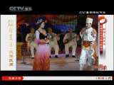 风华国乐 风华国乐 2010年 第236期
