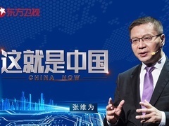 这就是中国 RCEP 世界向东方倾斜