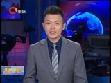 重庆新闻联播 《重庆新闻联播》 20160427