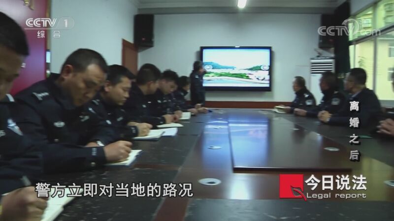 今日说法 《今日说法》 20200902 离婚之后