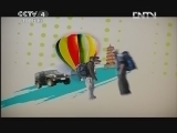 远方的家 《远方的家》 20120822 北纬30°·中国行（41）