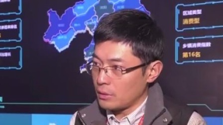 第一时间 京东“双11”数据发布 辽宁全国排名十三位