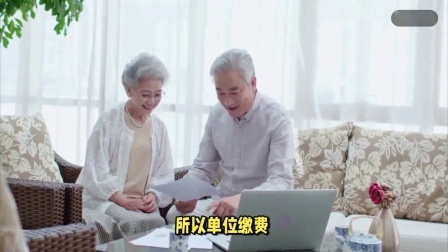 财产经济每日分享第十季 年轻人买养老保险有用吗？这五点作用，了解透了不吃亏