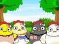 洪恩奥尔夫音乐 洪恩奥尔夫音乐57