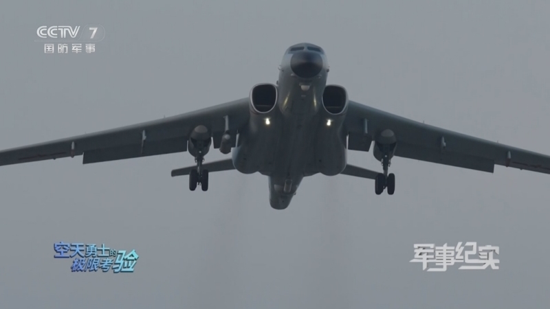 军事纪实 《军事纪实》 20231205 空天勇士的极限考验