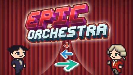 三分钟爸爸 2016 苹果iOS游戏 Epic Orchestra 史诗管弦乐团 738