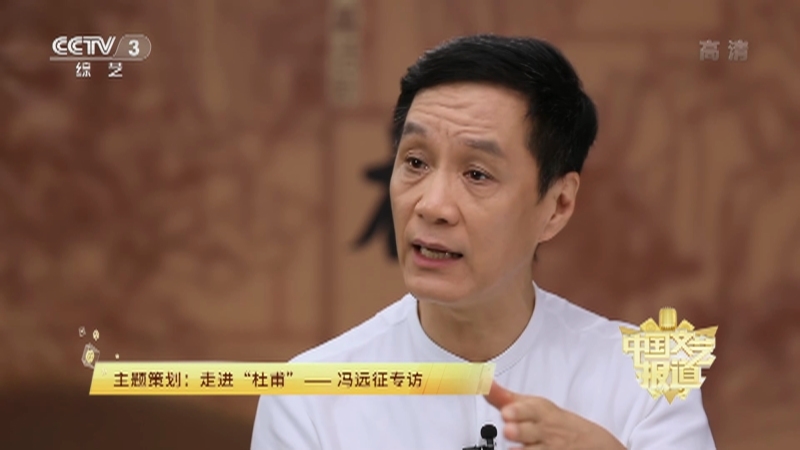《中国文艺报道》 20210816