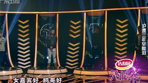 天作之合 甜美公务员超慢语速遭质疑