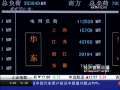 经济信息联播 年中经济观察看发电 七月上旬发电量继续“转正”